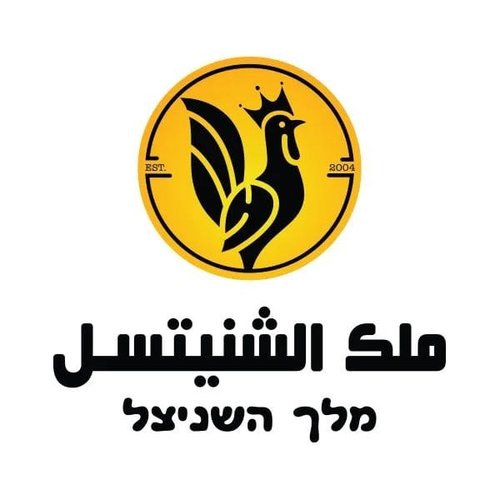 Malak Al Schnitzel